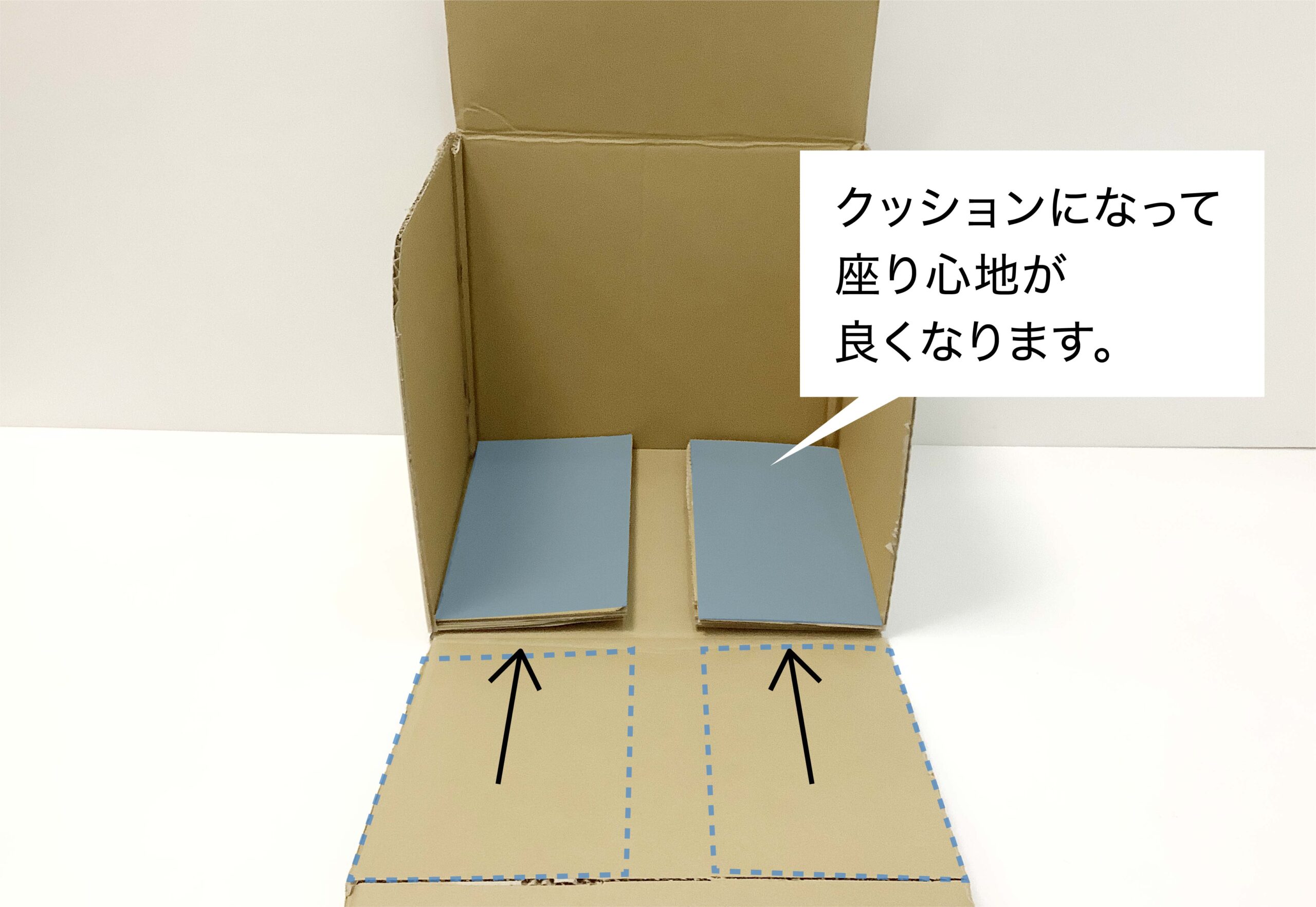 背もたれでリラックス座椅子 ｜